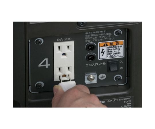 Generator with sine wave inverter Enepo 900VA (AC only) EU9IGBJNT 1 unit