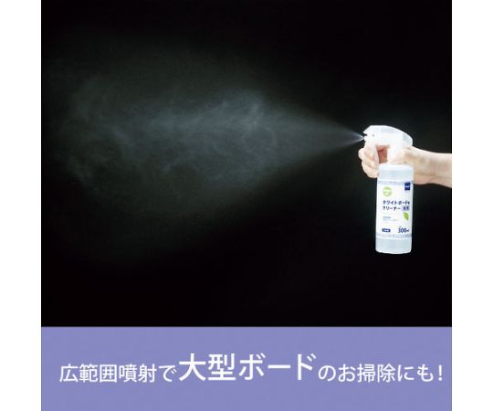 화이트보드용 클리너 덕용 MWC-300 1개