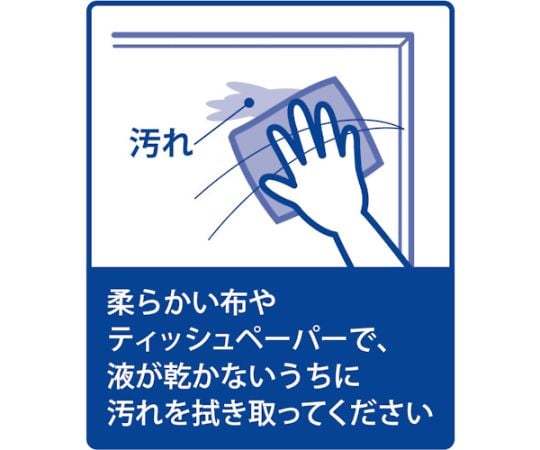 화이트보드용 클리너 덕용 MWC-300 1개