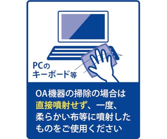 화이트보드용 클리너 덕용 MWC-300 1개