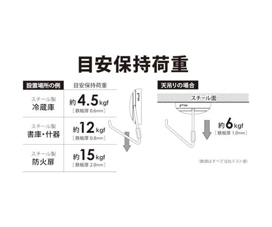 자석 후크 제로 슬라이드 L 화이트 MZR-12W 1개
