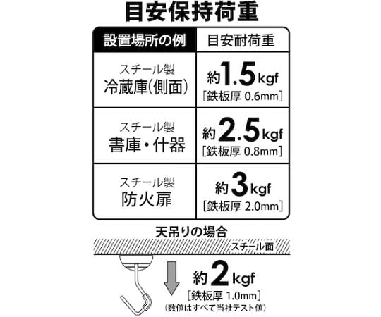 Magnet Hook Zero Slide SS White MZR-2W 1 piece