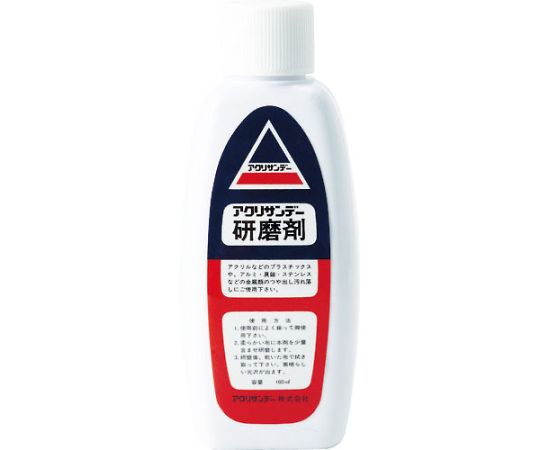 연마제 131056 1개