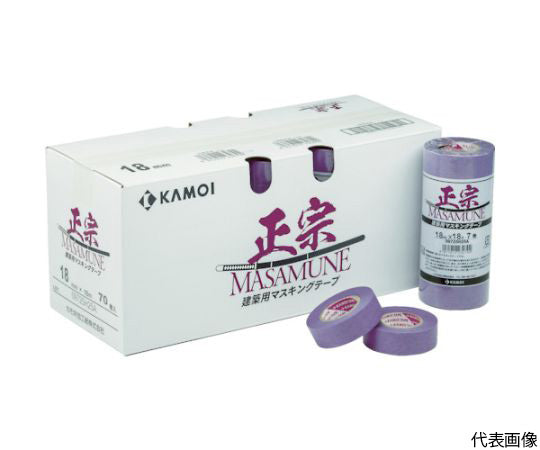 マスキングテープ建築塗装　（2巻入）　MASAMUNEJAN-50 1パック(2巻入)