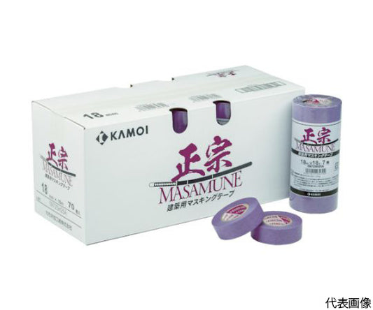 マスキングテープ建築塗装　（2巻入）　MASAMUNEJAN-50 1パック(2巻入)