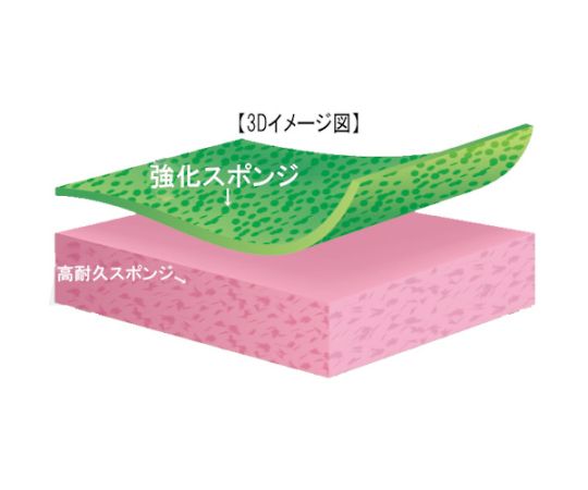 Q Large Sponge Yellow C-652 1 piece