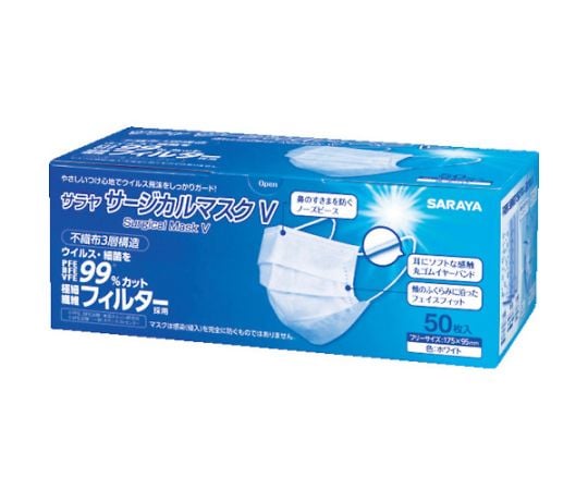 Surgical Mask V 50 pieces 51179 1 box (50 pieces)