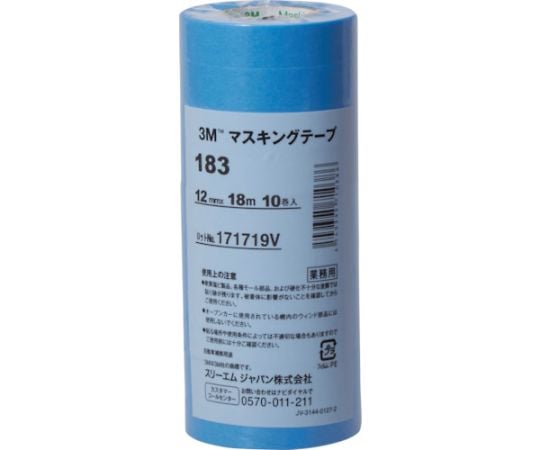 マスキングテープ　183　12mmX18m　10巻入り　183 12 1パック(10巻入)