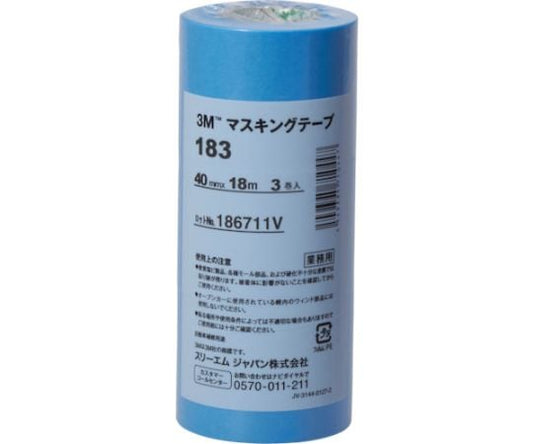 マスキングテープ　183　40mmX18m　3巻入り　183 40 1パック(3巻入)