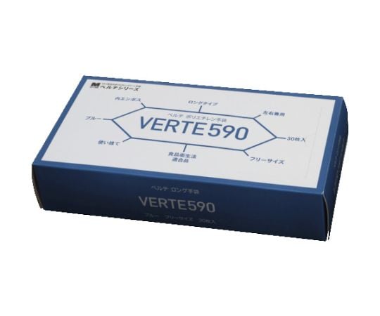 Polyethylene long gloves VERTE590N Blue 30 pieces VERTE-590N 1 box (30 pieces)