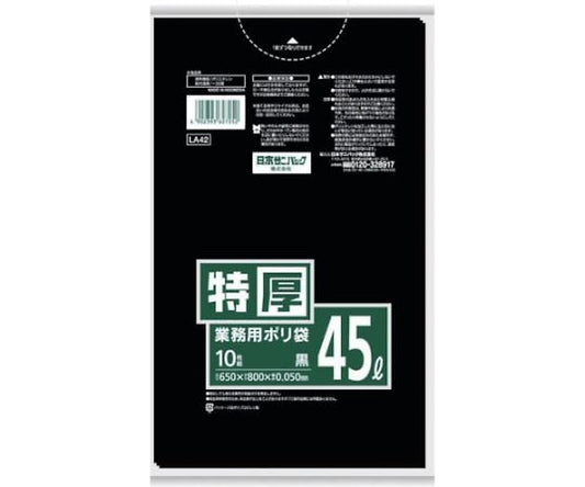 Commercial plastic bags, black, 45L, 10 pieces, LA42, 1 bag (10 pieces)