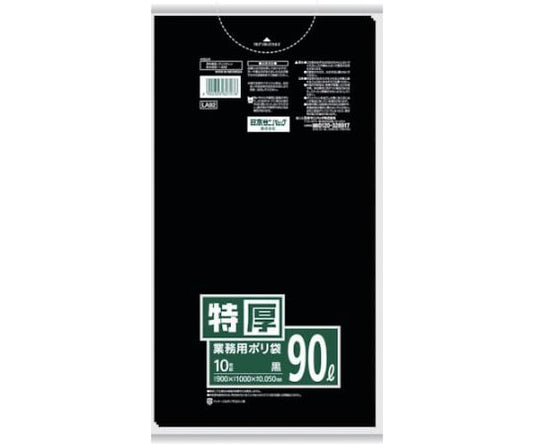 Commercial plastic bags, black, 90L, 10 pieces, LA92, 1 bag (10 pieces)