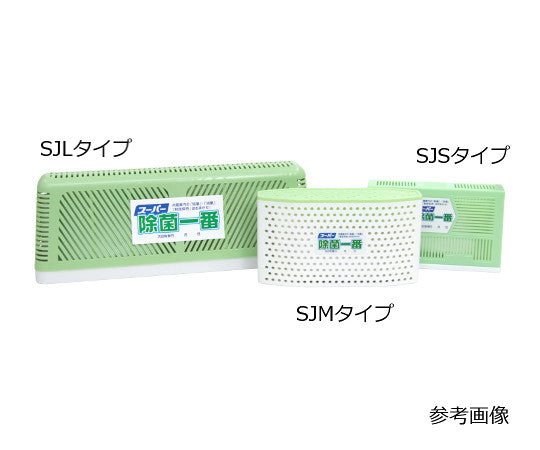 スーパー除菌一番　大(冷蔵庫1500L用)　1個　SJL01 1個