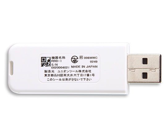웨어러블 심박 센서 USB 수신기 RRD-1 1대