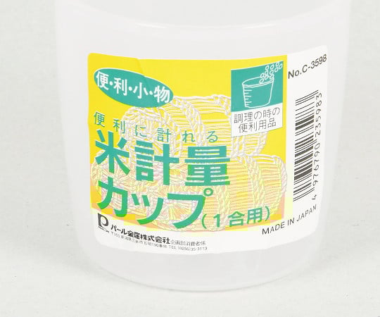 편리 소품 쌀 계량 컵(1합용) C-3598 1개