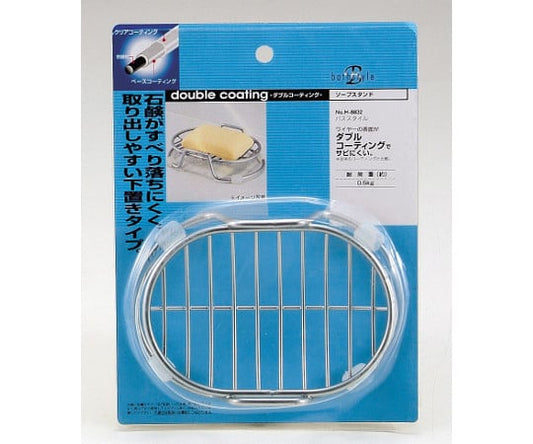 バススタイル　ダブルコーティングソープスタンド　H-8832 1個