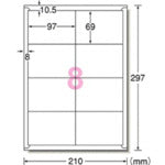 ３Ｍ　エーワン　ラベルシール［プリンタ兼用］　ずらせるから狙った位置に貼りやすいタイプ　Ａ４判　８面　四辺余白付　１８シート　42008　1 PK