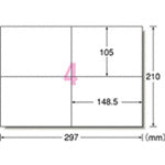 ３Ｍ　エーワン　ラベルシール［プリンタ兼用］　ずらせるから狙った位置に貼りやすいタイプ　Ａ４判　４面　１８シート　42004　1 PK