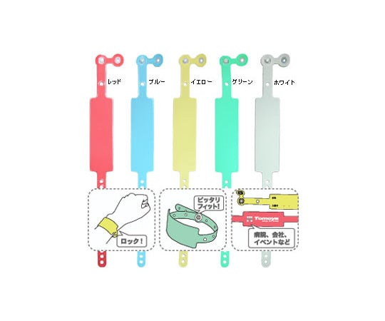 New Passband (100 pieces) Yellow 1 pack (100 pieces)
