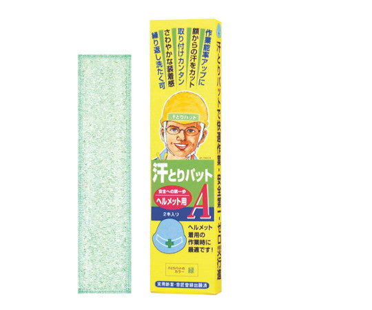 SEIWA 땀 꺼내 퍼트 2개입 A 290768 1조(2개입)