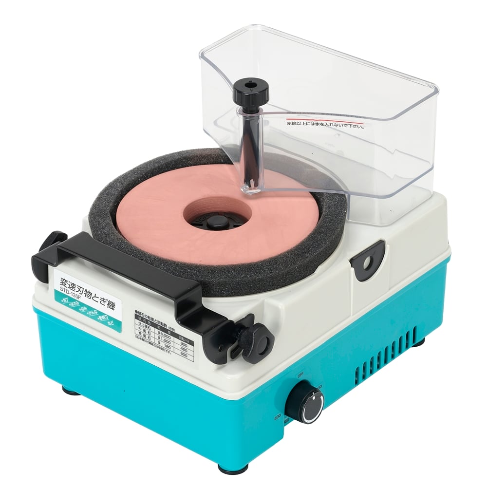 変速刃物とぎ機　STD-135F 1台