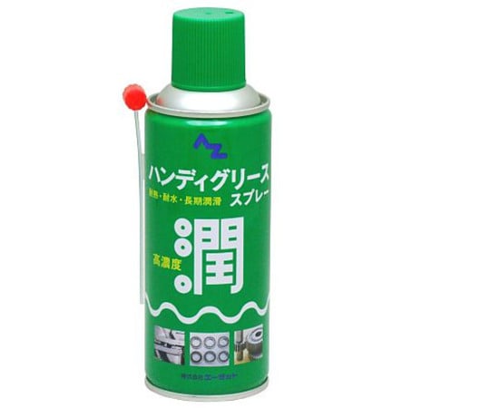 ハンディグリーススプレー　300mL　710 1個