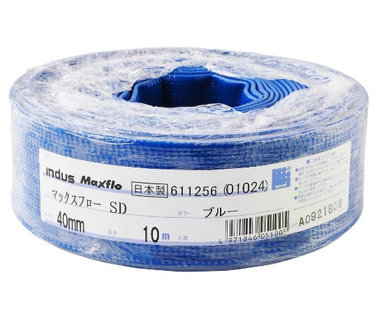 マックスフロー　SD　（送水ホース）　40mm　10M　742826 1巻