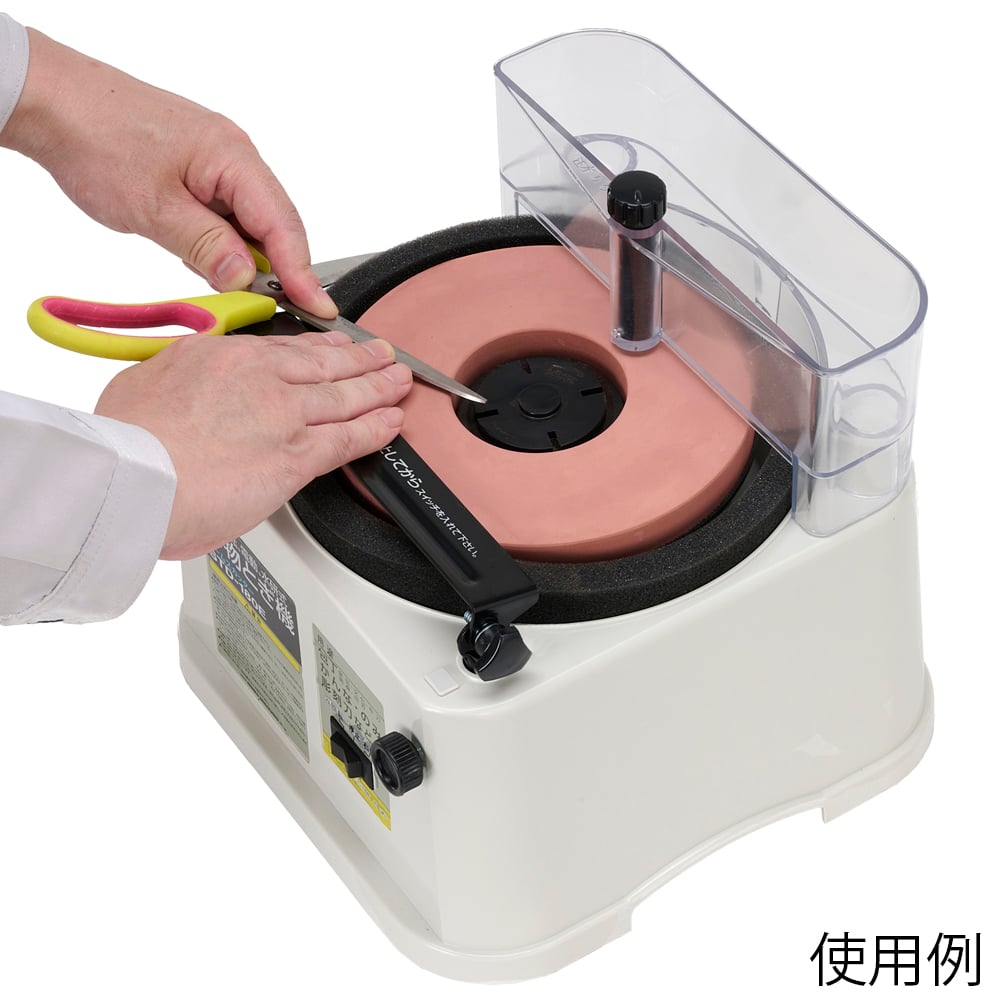 ホームスカッター　STD-180E 1台