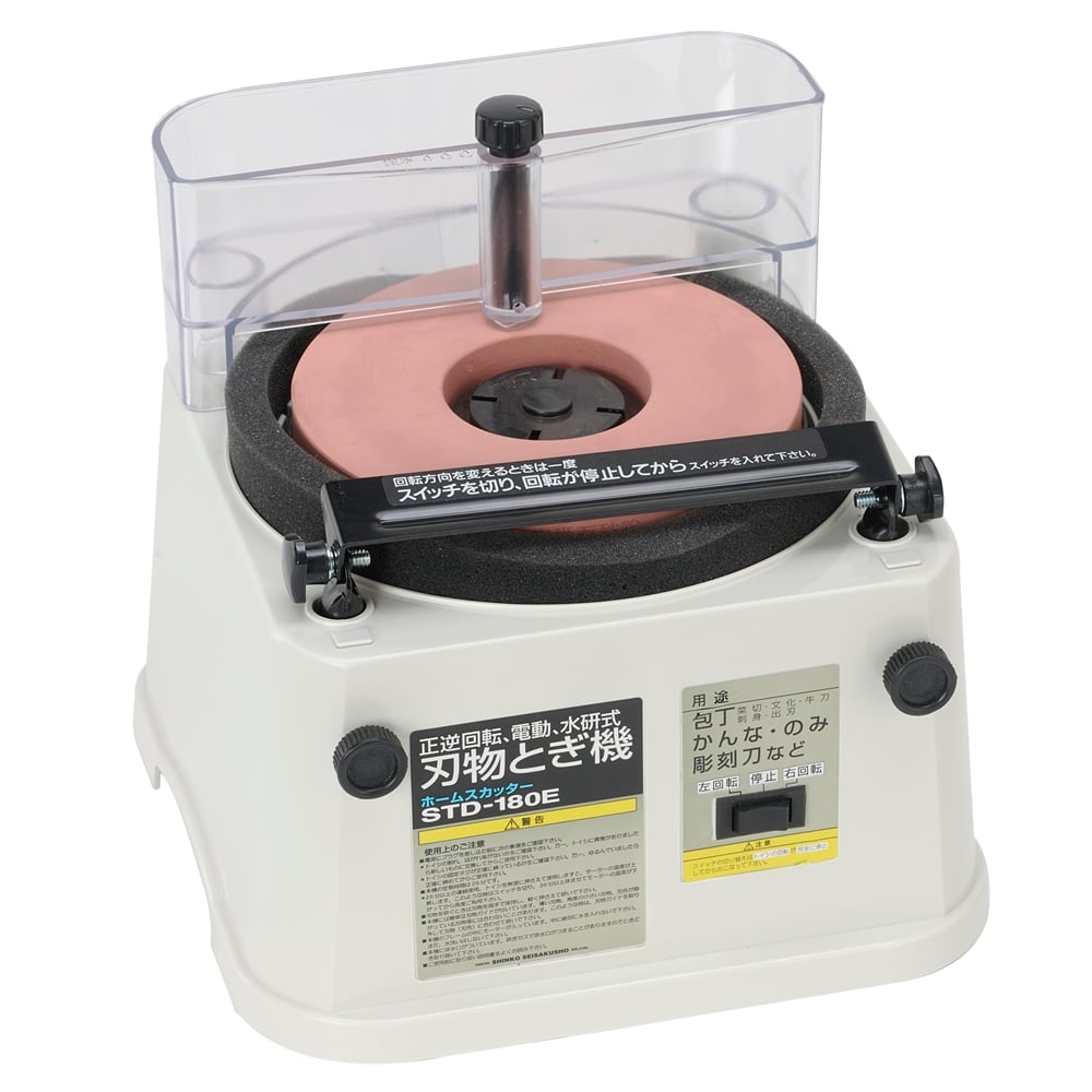 ホームスカッター　STD-180E 1台