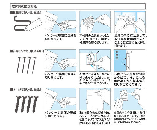 ジャスピタ　JM-2N 1枚