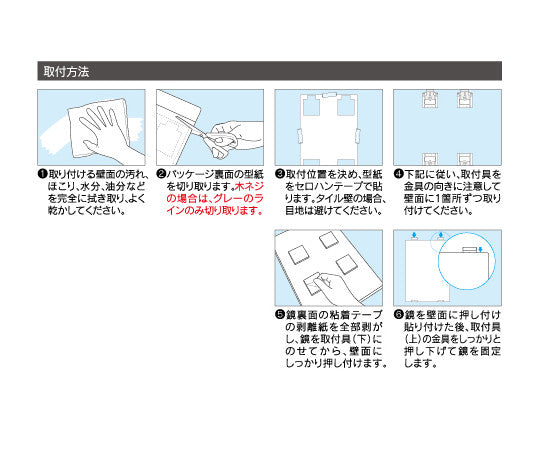 ジャスピタ　JM-2N 1枚