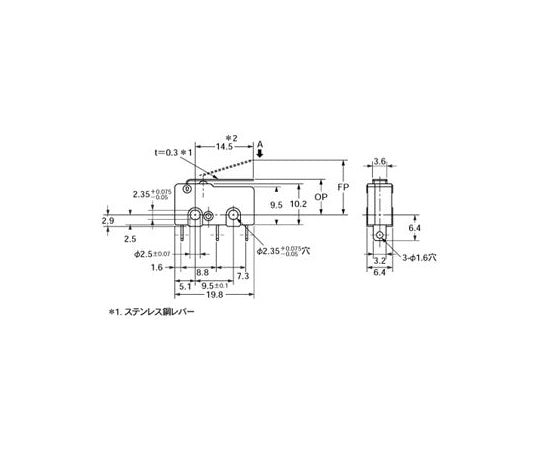 超小形基本スイッチ　5A　ヒンジ・レバー形　0.16N　SS-5GL-F 1個