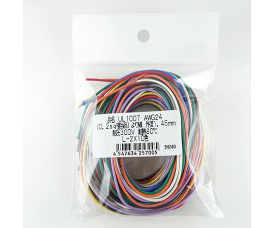 UL1007AWG24電線（2m×10色入り）　UL1007AWG24-2X10 1袋