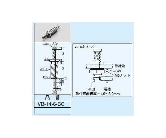 배터리용 스프링 프로브 VB24 시리즈(10개입) VB-14-6-BC 1봉(10개입)