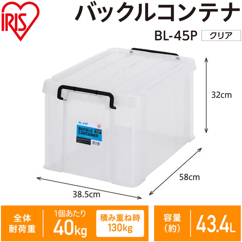 IRIS 299238 Buckle Container Clear BL-45P-CL 1 piece