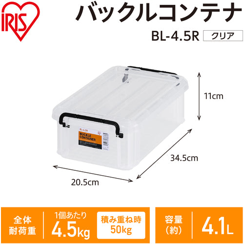 ＩＲＩＳ　２９９２６４　バックルコンテナ　クリア　BL-4.5R-CL　1 個