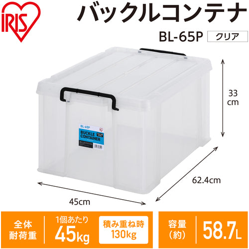 ＩＲＩＳ　２９９２４０　バックルコンテナ　クリア　BL-65P-CL　1 個