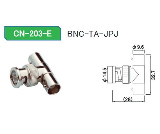 BNC branch connector BNC male-BNC female/BNC female CN-203-E 1 piece