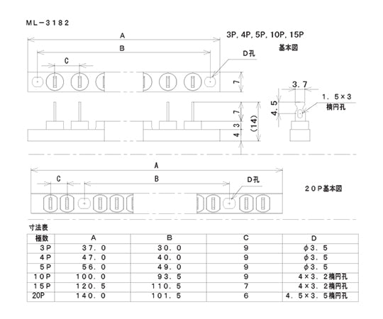 Lug terminal block 125V-3A 5 poles ML-3182-5P 1 piece
