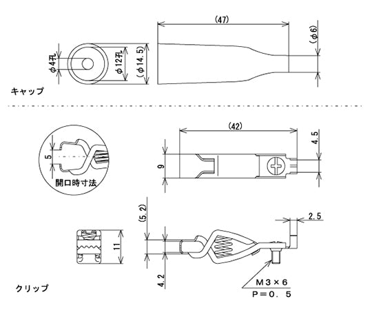 충전 클립 30V-3A 블랙 C-3-3-B 1개