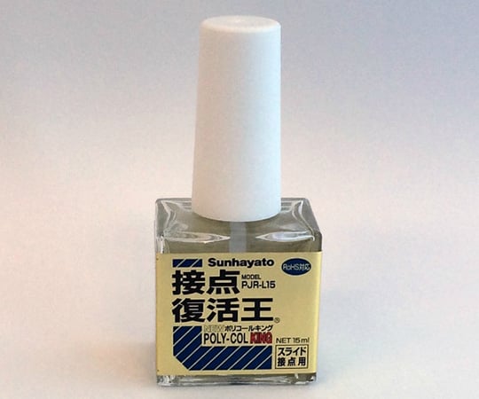 접점 부활제 뉴폴리콜 킹 원액 12g PJR-L15 1개