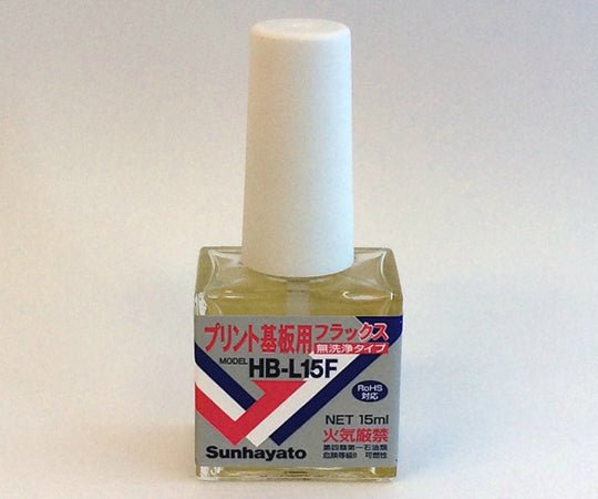 No-clean type flux HB-L15F 1 piece