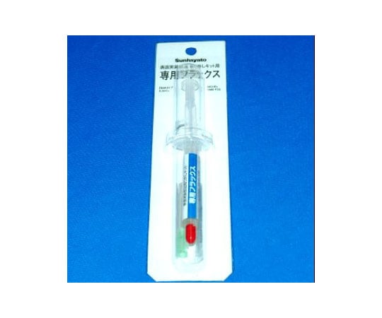 専用フラックス　2.5ml　SMD-F25 1個