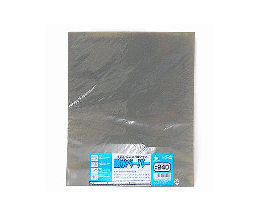 내수지 야스리(봉투 포함) #240 1장