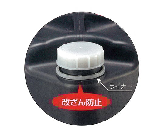 20L Poly Tank (Sealing Cap) EA508AV-220 1 piece