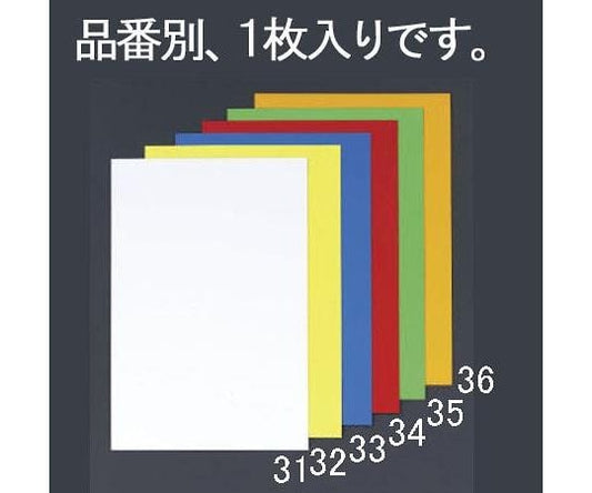 500x600x0.8mm ｶﾗｰﾏｸﾞﾈｯﾄｼｰﾄ(白)　EA781BS-31 1枚