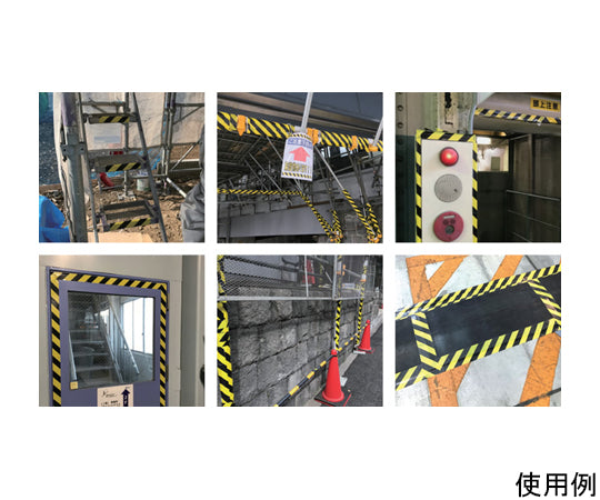 50mmx25m トラテープ(手切れ)　EA983F-6A 1巻