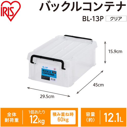 ＩＲＩＳ　２９９２３２　バックルコンテナ　クリア　BL-13P-CL　1 個