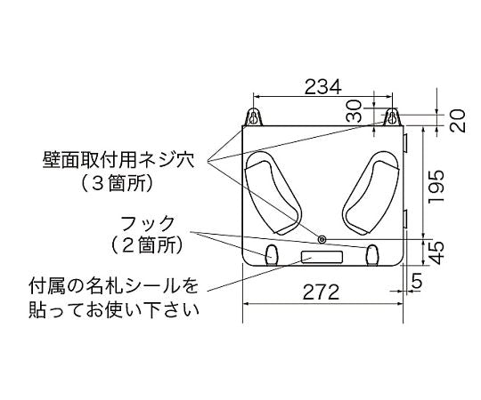 １個用 ヘルメットラック(ﾏｸﾞﾈｯﾄ付)　EA998AY-1A 1個