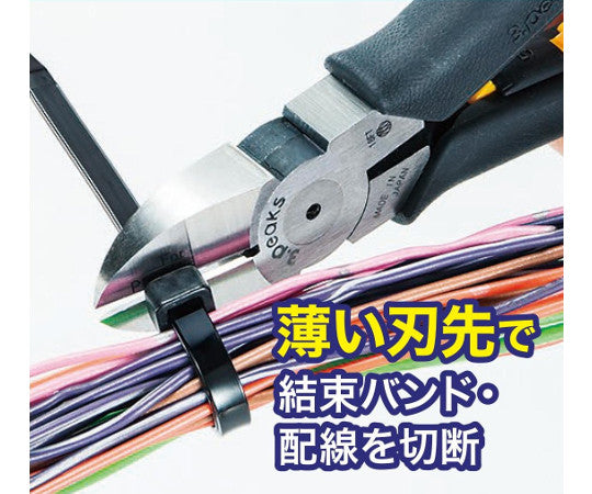 Cable tie 2-way nippers KB-125S 1 piece